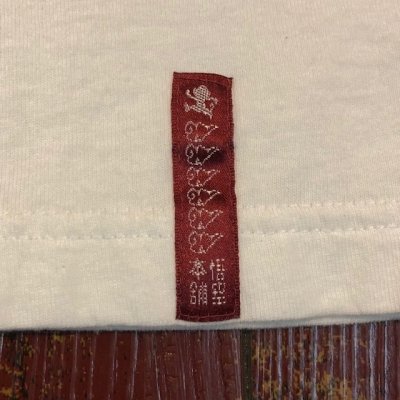 画像15: ゴクー (GOCOO)　プリントTシャツ　ＧＳＴ－９９０７