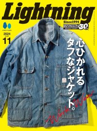 雑誌 Lightning  2024年 11月号