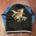 画像8: 港商 スペシャルエディション 60周年記念スカジャン “TIGER & DRAGON” (BROCADE) × “EAGLE” TT15717 (8)