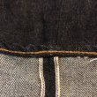 画像6: ステュディオ・ダ・ルチザン　5ポケットジーンズ ＳＤ－１０１ ワンウォッシュ (6)