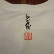 画像13: ゴクー(GOCOO)　プリントTシャツ　ＧＴ−２２２３ (13)