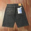画像2: サムライジーンズ　デニムショートパンツ　Ｓ３１０ＳＰ (2)