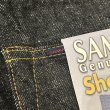 画像8: サムライジーンズ　デニムショートパンツ　Ｓ３１０ＳＰ (8)